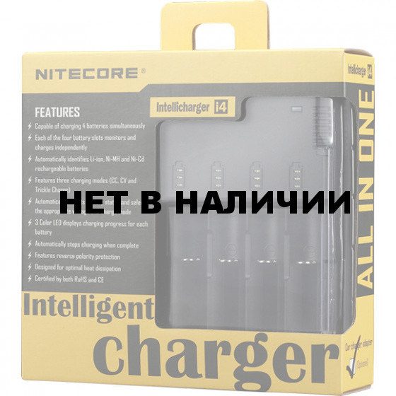 Зарядное устройство Nitecore i4