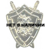 Эмблема наплечная Следственный комитет металл