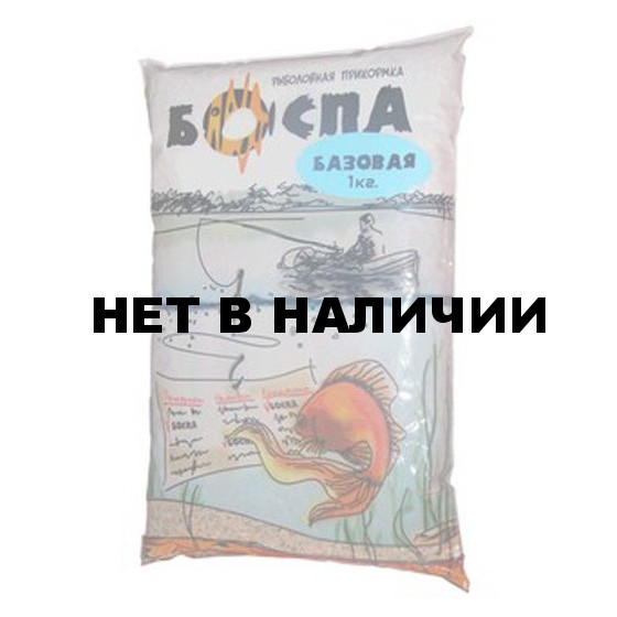 Прикормка БОСПА базовая 1кг