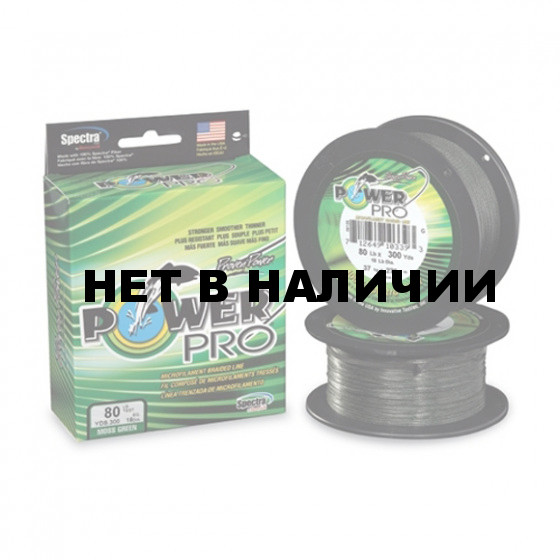 Леска плетеный шнур POWERPRO MOSS GREEN 0,46 (135м.)