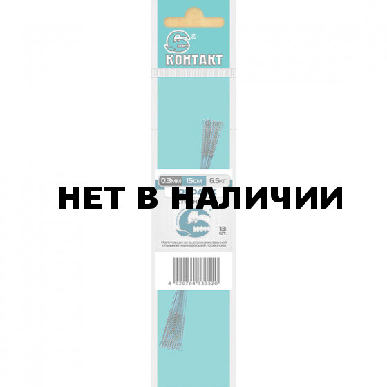 Поводок КОНТАКТ Струна