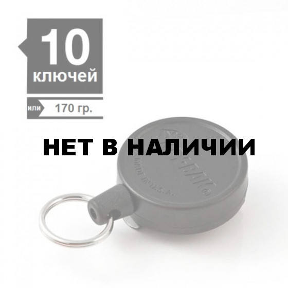 Ретрактор KEY-BAK #6 полиэстр 90см 