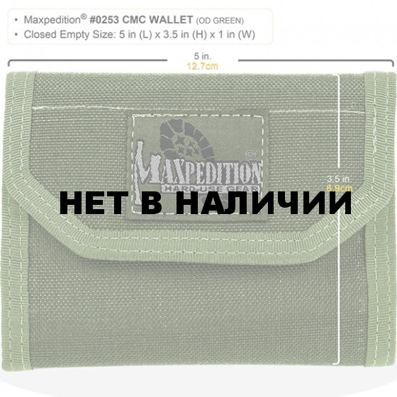 Кошелек Maxpedition C.M.C. Wallet OD Green