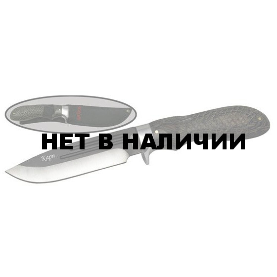 Нож Карп B160-33