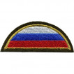 Нашивка на рукав ВС РФ триколор полукруг чёрный фон вышивка люрекс