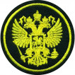 Нашивка на рукав герб РФ круг 80мм красный фон вышивка шелк