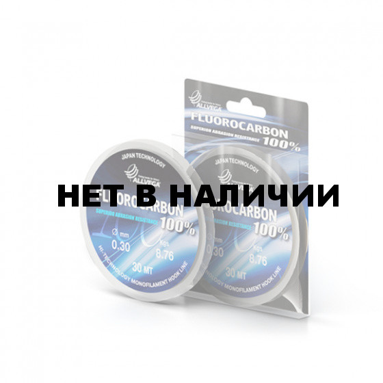 Леска монофильная ALLVEGA FX FLUOROCARBON 100% 0,25mm (30м) ф