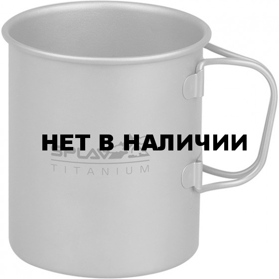 Кружка титановая 450