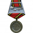 Медаль 100 лет Вооружённым силам металл