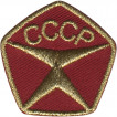 Термонаклейка -1194 Знак качества СССР вышивка