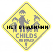 Наклейка CHILD on board сувенирная