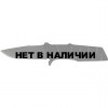 Нож складной Track Steel G610-30