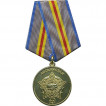 Медаль 25 лет окончания боевых действий в Афганистане металл