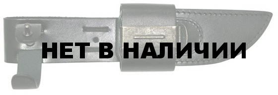 Ножны H4584