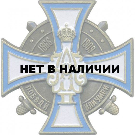 Магнит об окончании Казанского военного училища металл
