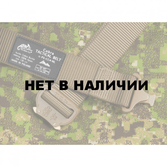 Ремень Helikon-Tex Cobra (FC45) Tactical Belt coyote (130 cm)
