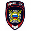 Нашивка на рукав с липучкой Полиция Подразделения охраны общественного порядка МВД России тканная
