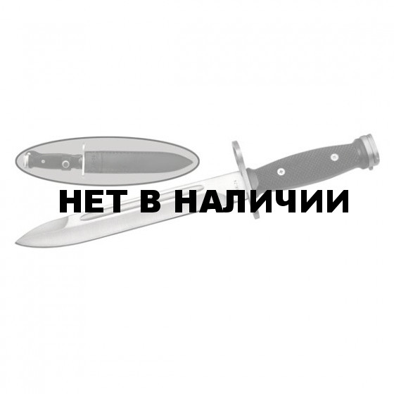 Нож АК-74 (Viking Norway)