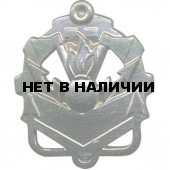 Эмблема петличная Инженерные войска нового образца полевая металл