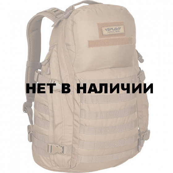Рюкзак Seed M2 coyote