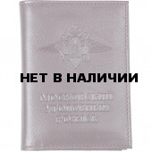 Обложка АВТО Московский уголовный розыск с тиснением кожа