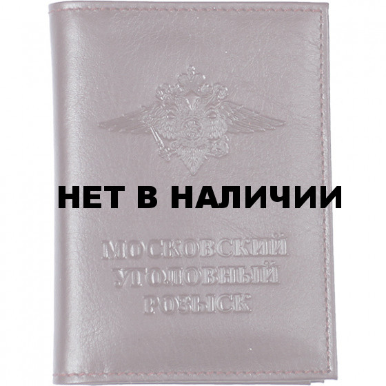 Обложка АВТО Московский уголовный розыск с тиснением кожа