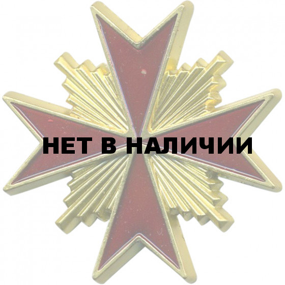 Магнит Знак Казачьего полка металл