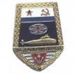 Нагрудный знак За дальний поход (советский) подводная лодка мета