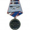 Медаль 80 лет ОРУД-ГАИ-ГИБДД металл