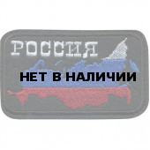 Нашивка на рукав с липучкой РОССИЯ триколор чёрный фон вышивка шёлк