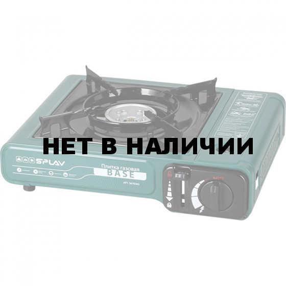 Плитка газовая Base