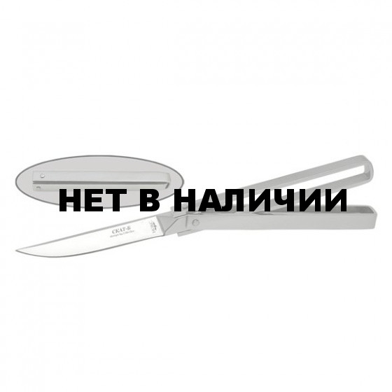 Нож Скат-Б(Нокс) 319-340006