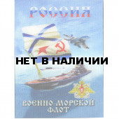 Магнит 3Д 041 РОССИЯ Военно Морской флот корабль самолет вертикальный сувенирный