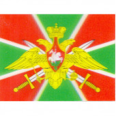 Магнит 3Д 018 Флаг Пограничных войск России сувенирный