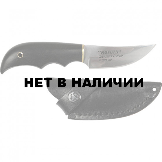 Нож Коготь (Блажко)