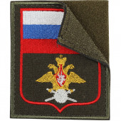 Нашивка на рукав с липучкой ВС пр 300 Военное представительство орел триколор вышивка шёлк