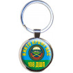 Брелок VoenPro 108 ДШП ВДВ