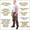 Брюки KE Tactical Снайпер-2 рип-стоп multicam