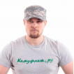 Кепи Keotica Combat рип-стоп с коротким козырьком AT-digital
