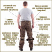 Костюм KE Tactical Снайпер-2 рип-стоп с налокотниками и наколенниками multicam black
