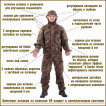 Костюм KE Tactical Снайпер-2 рип-стоп с налокотниками и наколенниками multicam black