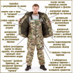 Костюм KE Tactical Горка-Зима облегченный мембрана AT-digital