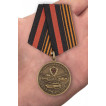 Медаль VoenPro с танками За службу в Танковых войсках