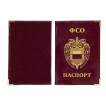 Обложка VoenPro на паспорт с эмблемой ФСО