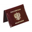 Портмоне-обложка VoenPro для удостоверения с жетоном Россия
