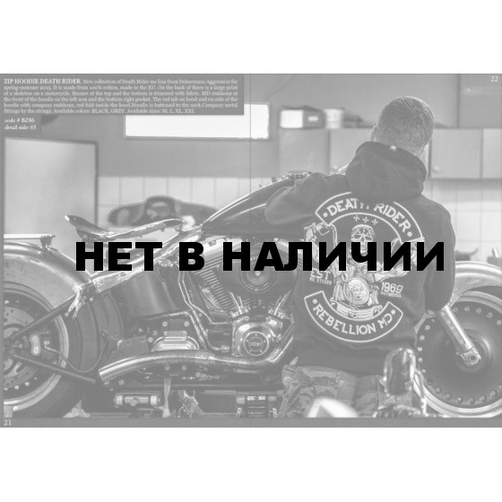 Толстовка Dobermans Aggressive с капюшоном Rebellion II BZ86 черная