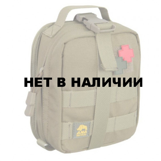 Подсумок-аптечка ANA Tactical быстросъемная на molle Tactical khaki