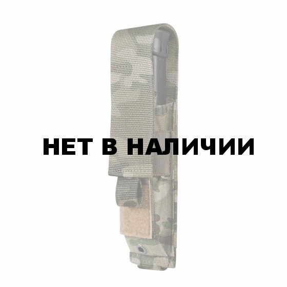 Подсумок Stich Profi под 30-зарядный магазин к пистолету-пулемету Цвет: MULTICAM 