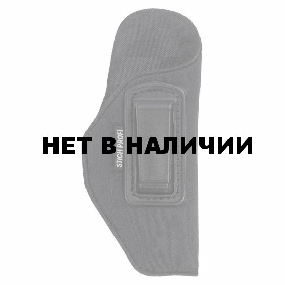 Кобура Stich Profi скрытого ношения Колибри для Walther P99 AS Расположение: Правша, Модель: Увеличенная 