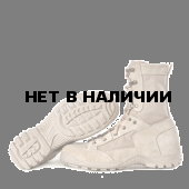 Ботинки Гарсинг м. 117 П песочные